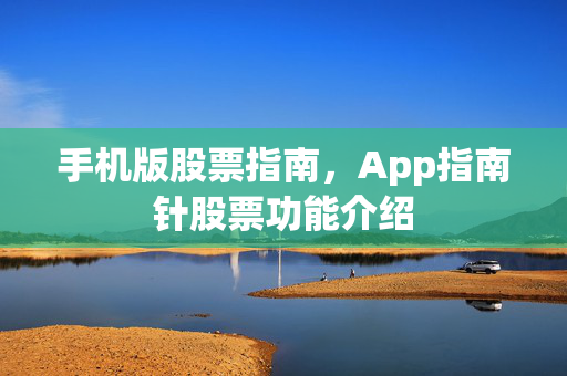 股票操作技巧