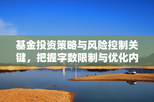 林好 第4页