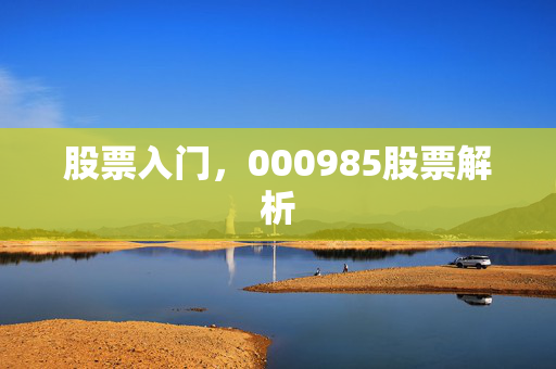 聂辰 第3页