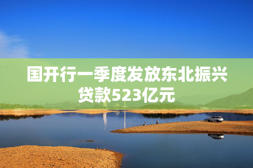 乔国安 第5页