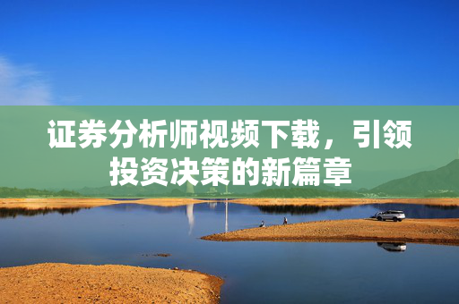 吴芃 第4页