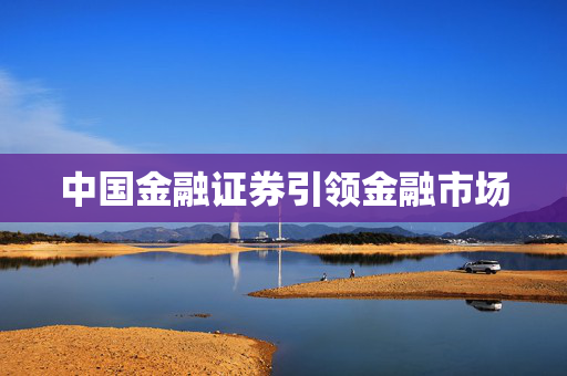 衡菱凡 第5页