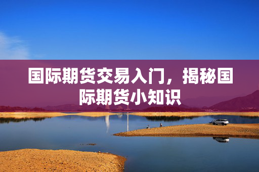 王民 第3页