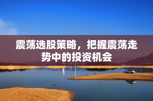 堵澎 第5页