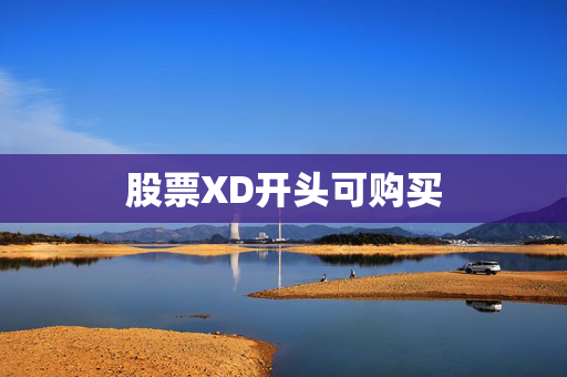 松蔚 第4页