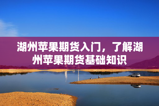 扈谦 第4页