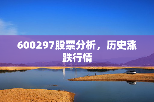 康温纶 第5页