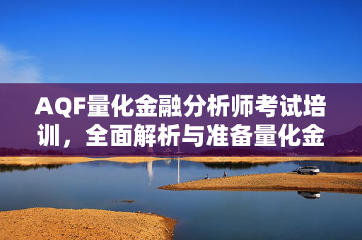 谢永福 第4页