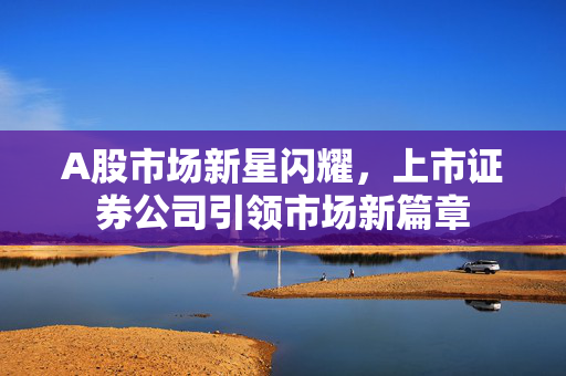 莘慧 第4页
