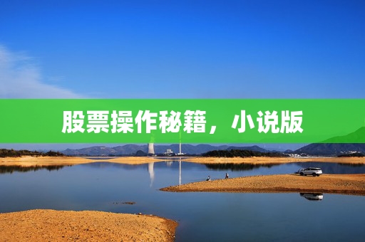 秘籍技巧