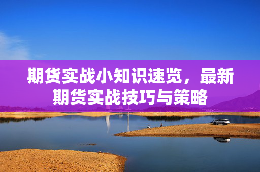 陆瑾琳 第3页