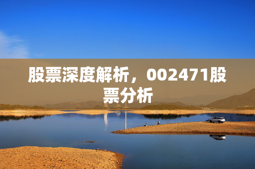 郝彭魄 第3页