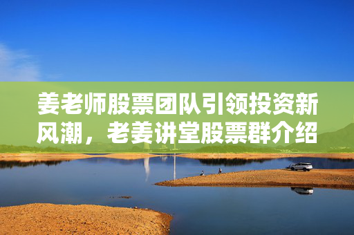 新风潮