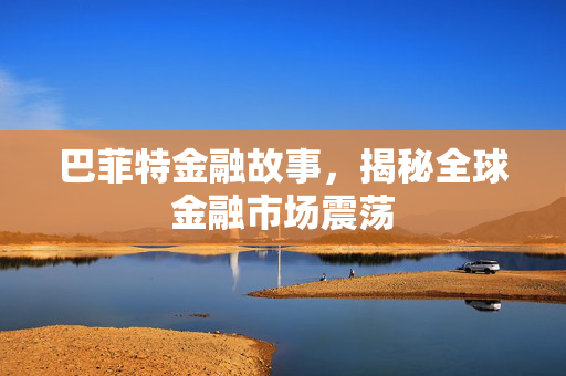 越念烟 第3页