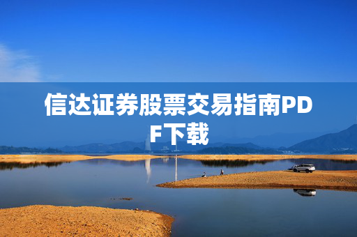 宫煜 第4页