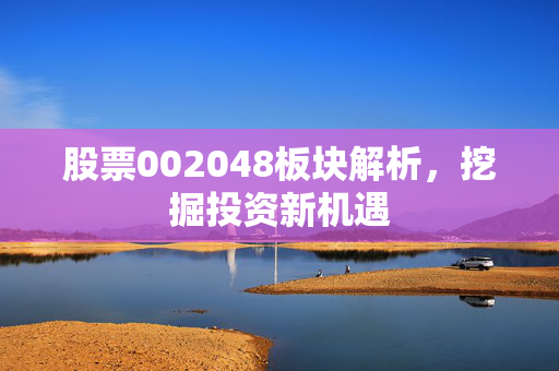黎永丰 第3页