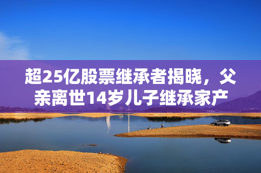 xiejiaru 第3页