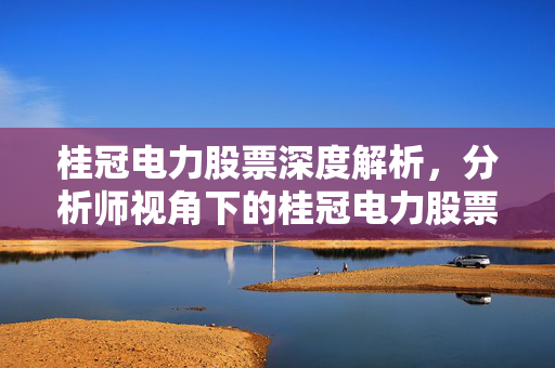 汲伋 第5页