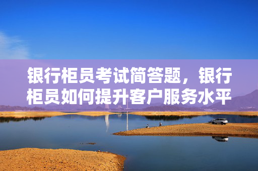 漕彭泽 第3页