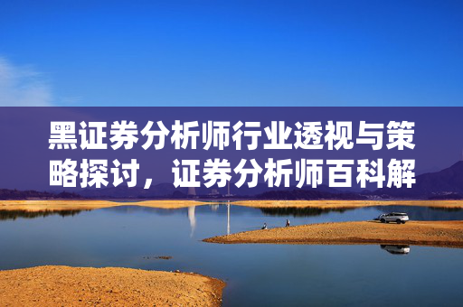 蒲雨双 第3页