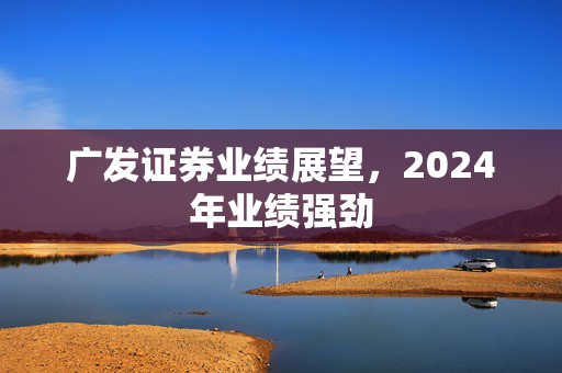陆修美 第4页