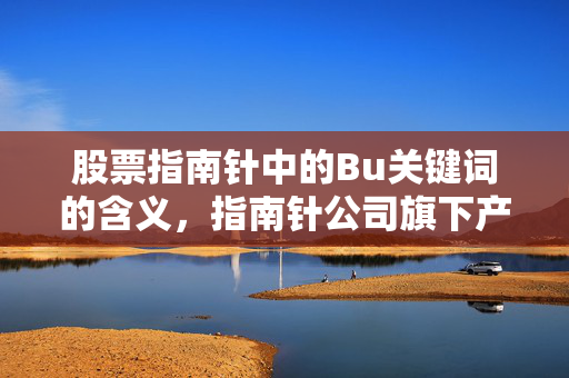 扶梦华 第5页