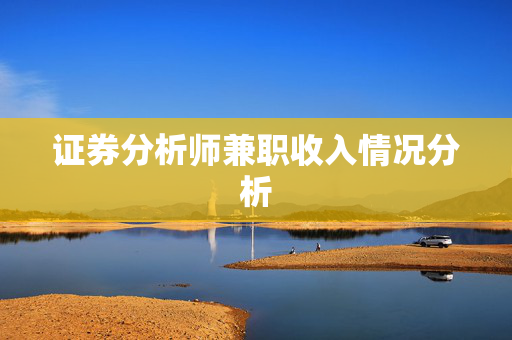 连和静 第4页