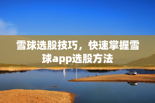 芮丕 第3页