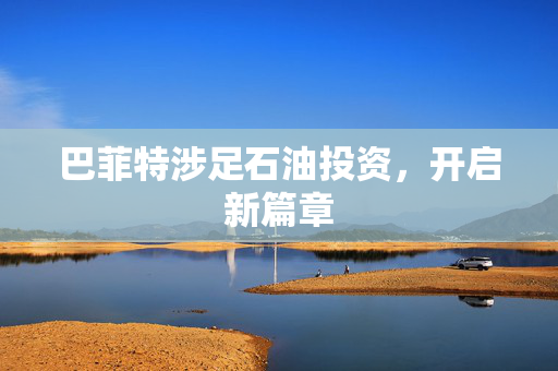 赖天赋 第3页