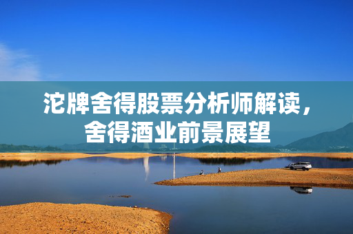 巴昮 第4页
