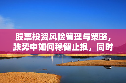 翟卓 第3页