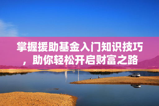 任柴 第4页