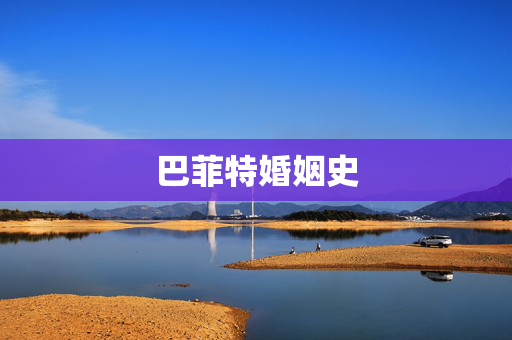 郏英耀 第4页