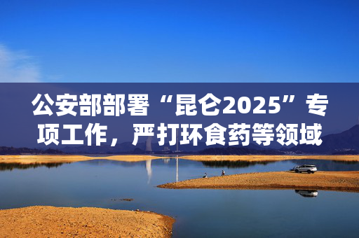 闻雁凡 第2页