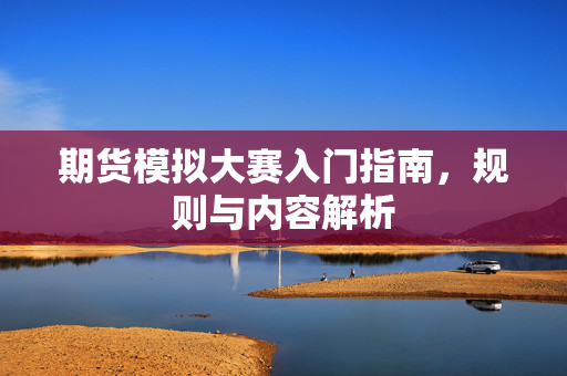戴宏博 第4页