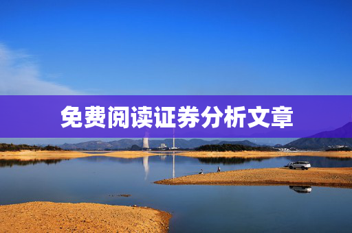 钟俊杰 第4页