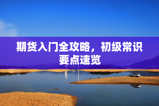 桓姜 第4页