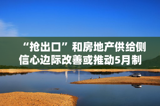阎俪 第2页