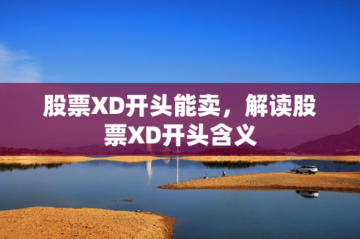 康景焕 第3页