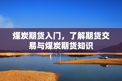终美如 第4页
