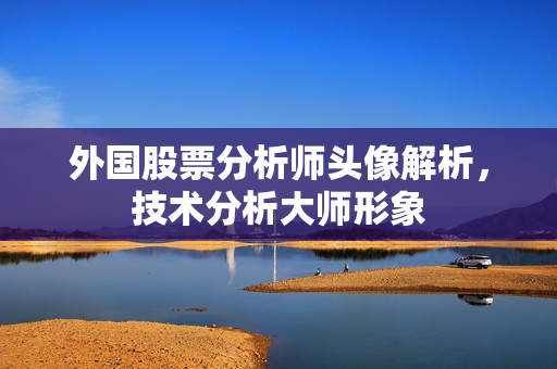 郏蔚 第3页