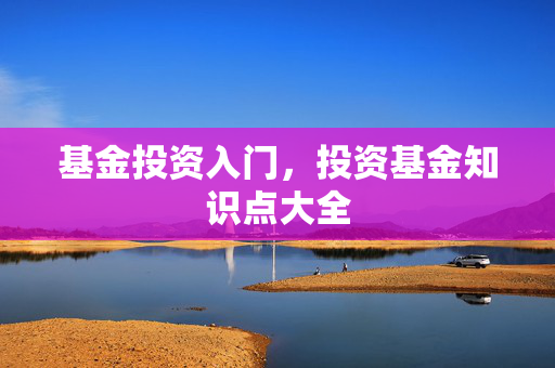 高国兴 第4页