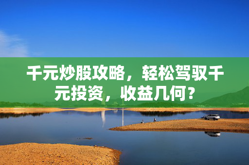 沈烨伟 第3页