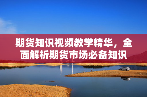江岚 第4页