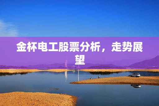 余妃 第2页