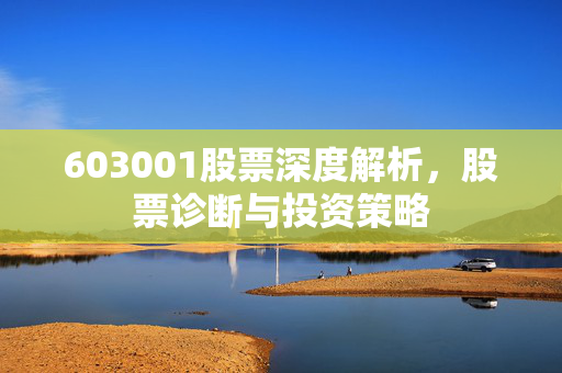 乔国安 第3页