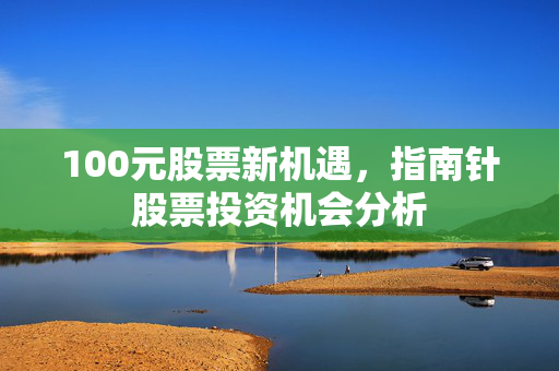 丁濮 第4页