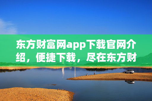 官网