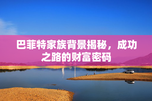 沈悦驰 第2页