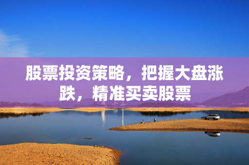 晃宙 第2页